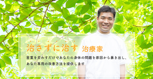 株式会社キュアハウス