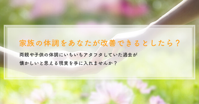 株式会社キュアハウス